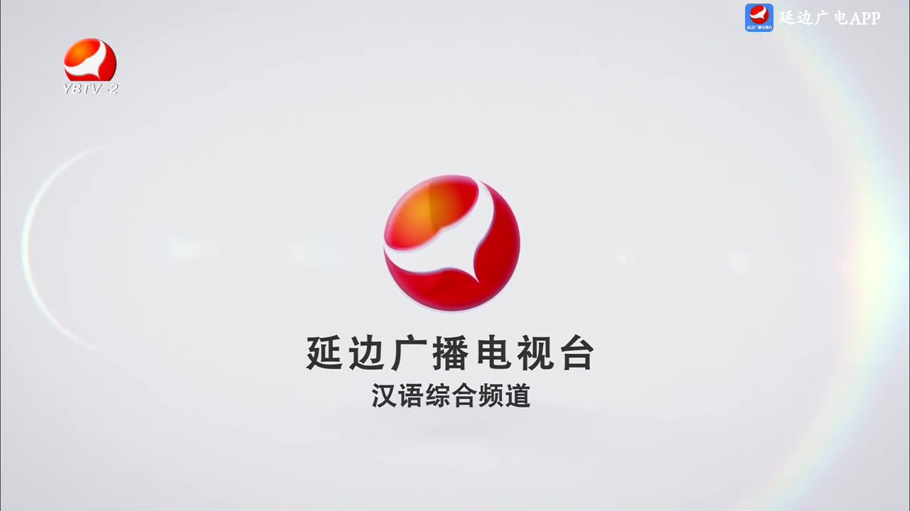 生活广角 2025-05-23