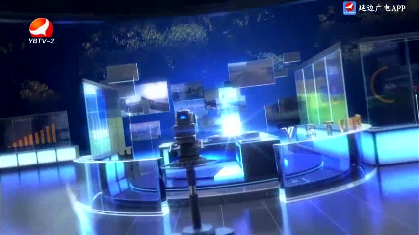 延边新闻 2025-05-24