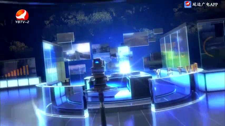 延边新闻 2025-05-25