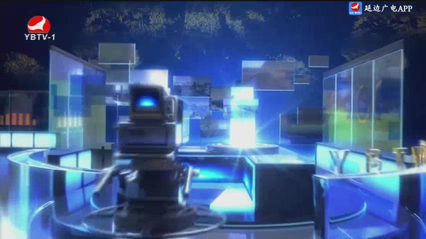 延边新闻 2025-05-26