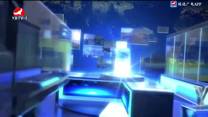延边新闻 2025-05-29