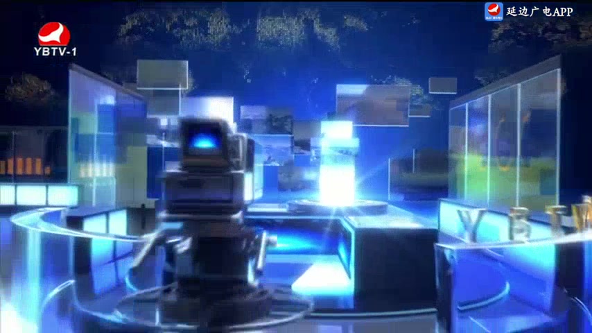 延边新闻 2025-05-31