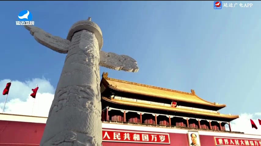 魅力乡村 2025-06-02