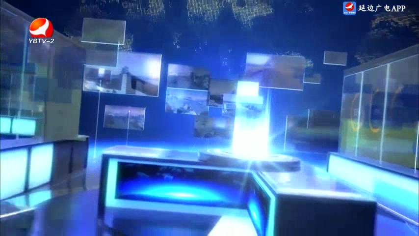 延边新闻 2025-06-05