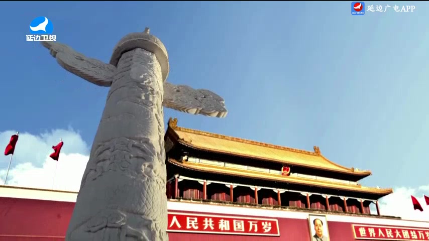 魅力乡村 2025-06-09