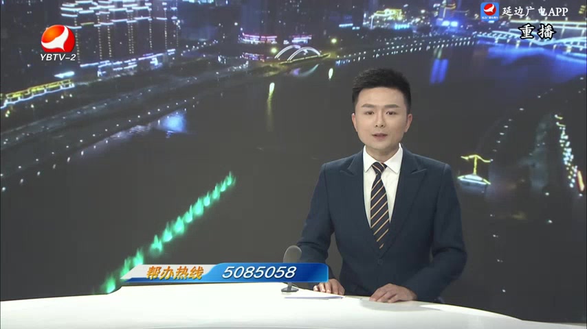 生活广角 2025-06-18