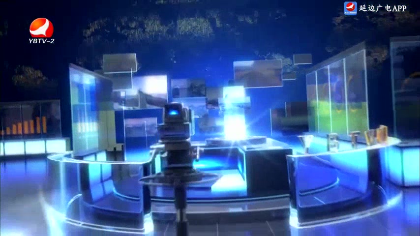 延边新闻 2025-06-22