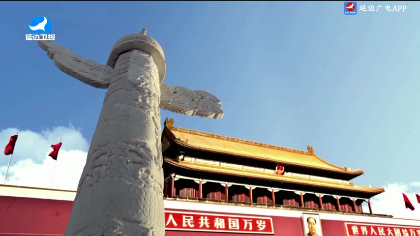 魅力乡村 2025-06-23