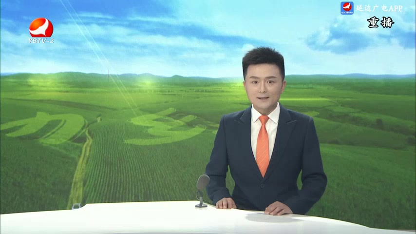 生活广角 2025-06-27