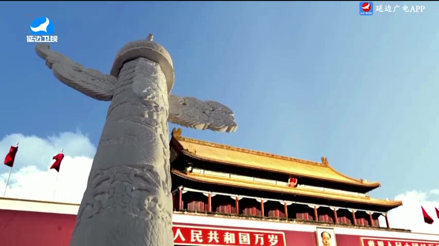 魅力乡村 2025-06-30