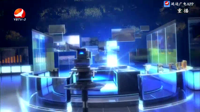 延边新闻 2025-07-01