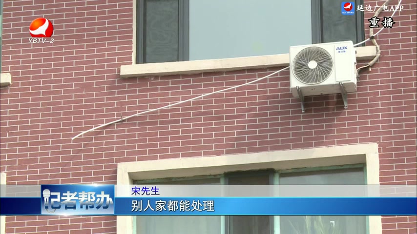 生活广角 2025-07-02