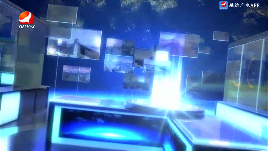 延边新闻 2025-07-03