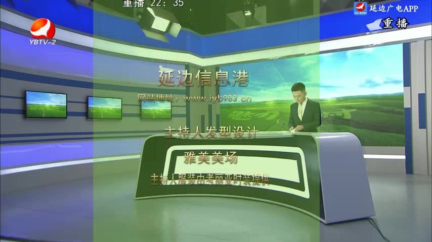 生活广角 2025-07-04