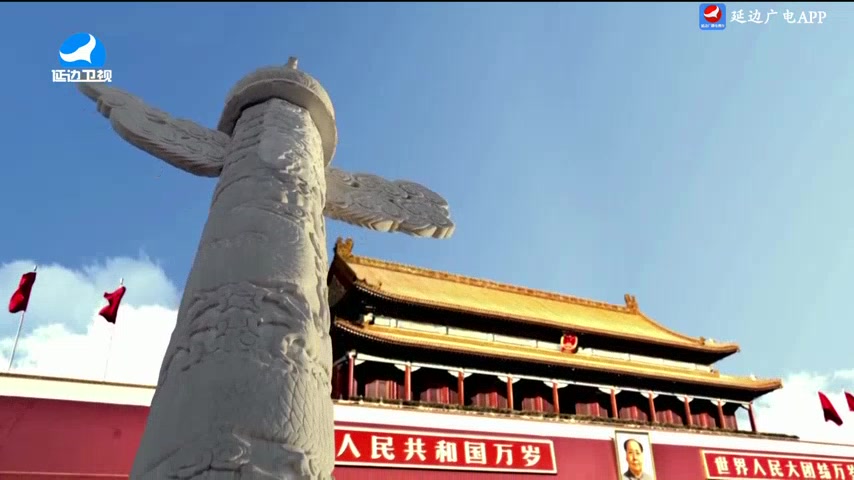 映像延边 2025-07-09