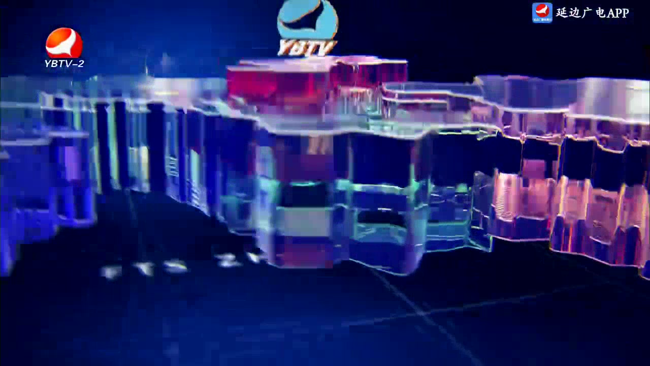延边新闻 2025-07-13