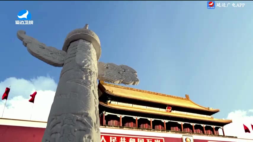 映像延边 2025-07-16