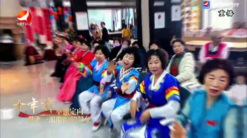 2025特别节目 生活广角 2025-07-24