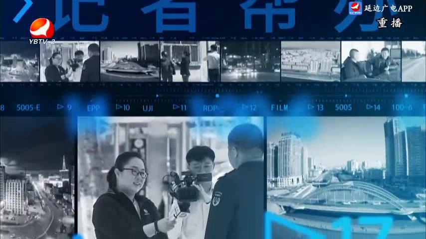 记者帮办 2025-07-30