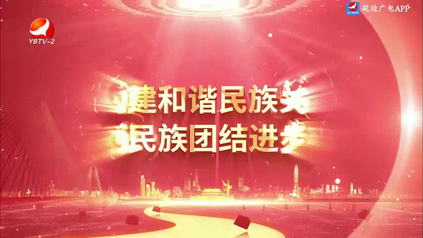 法治经纬 2025-08-04