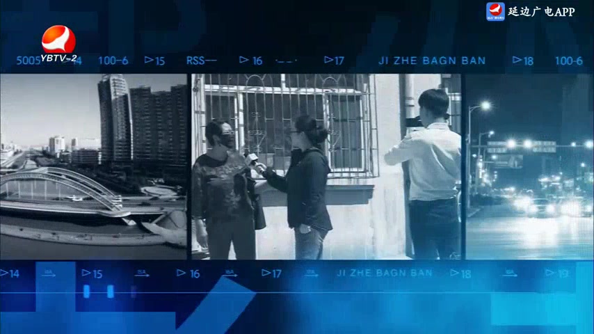 记者帮办 2025-08-06