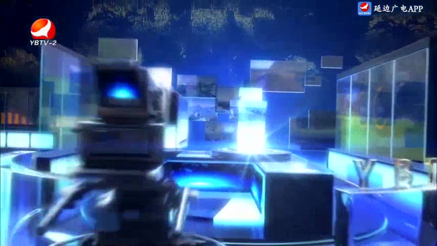 延边新闻 2025-08-28