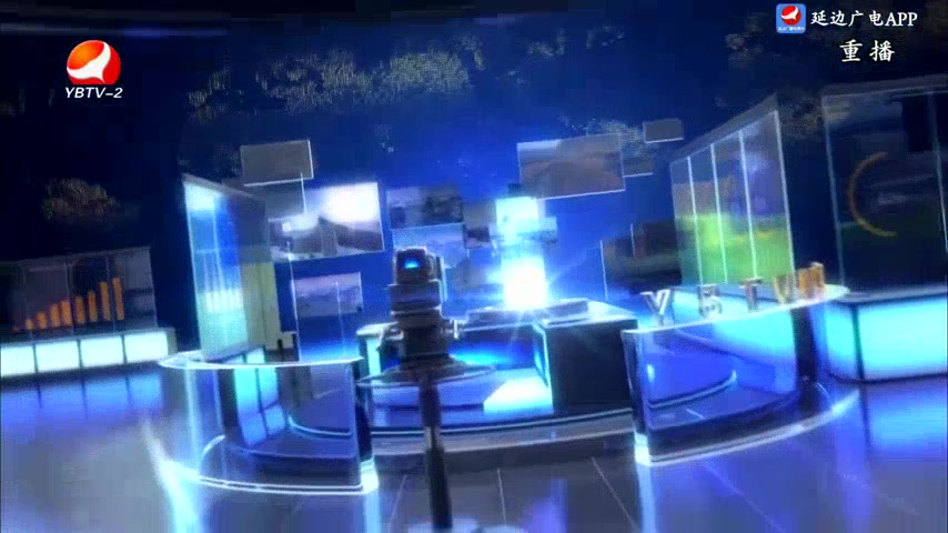 延边新闻 2025-09-05