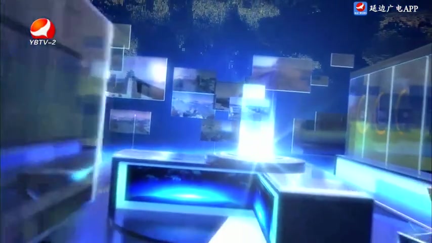 延边新闻  2025-10-19