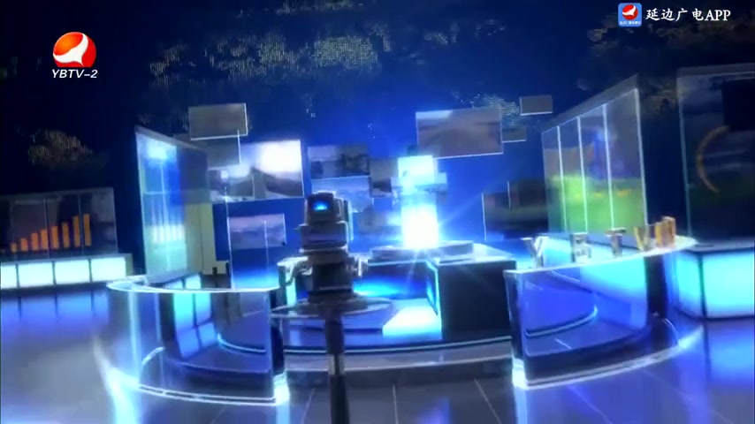 延边新闻 2025-10-20