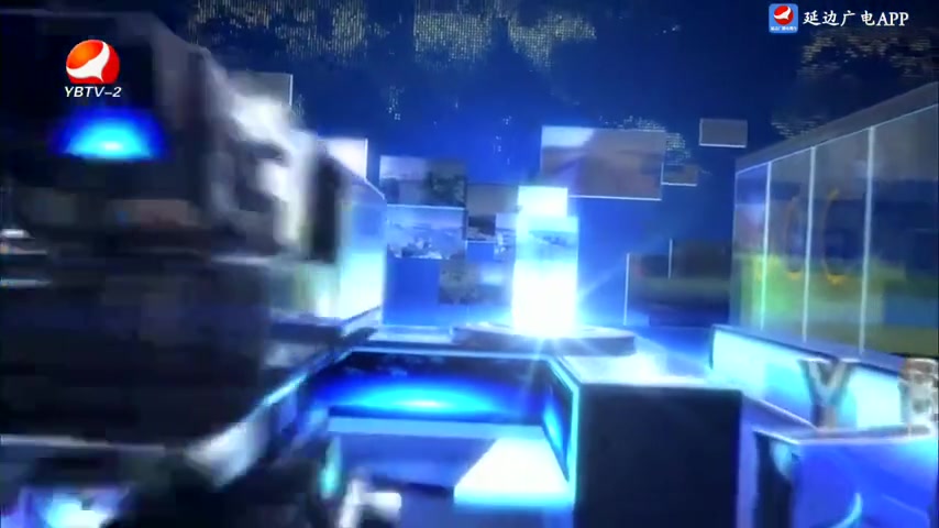 延边新闻 2025-10-30