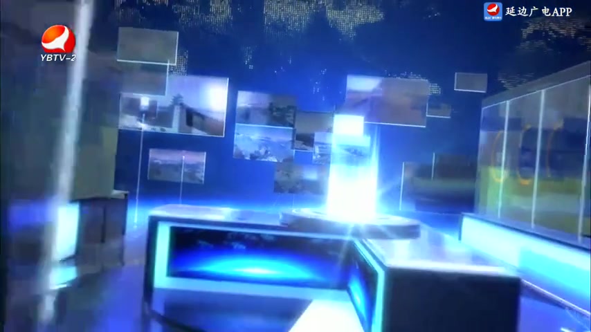 延边新闻 2025-11-07