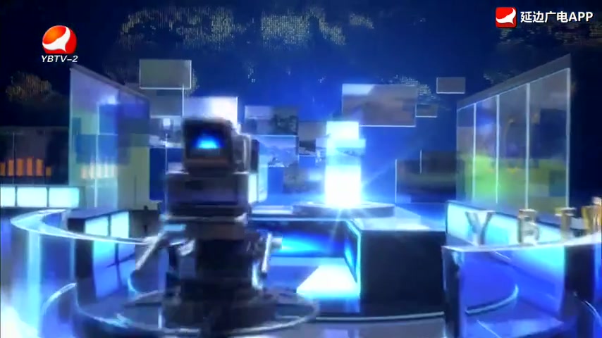 延边新闻 2025-11-17