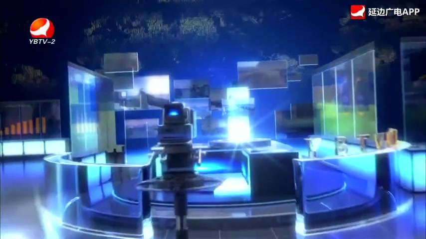 延边新闻 2025-11-21