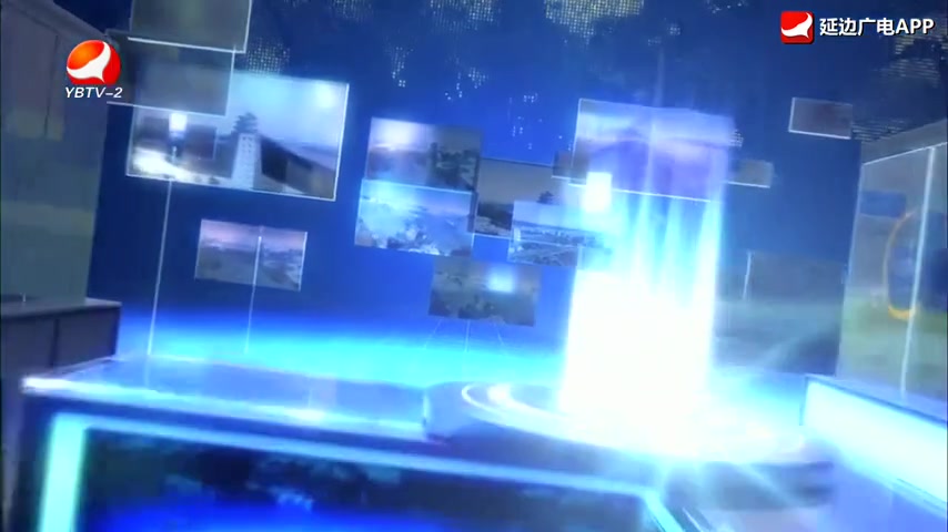 延边新闻 2025-11-27