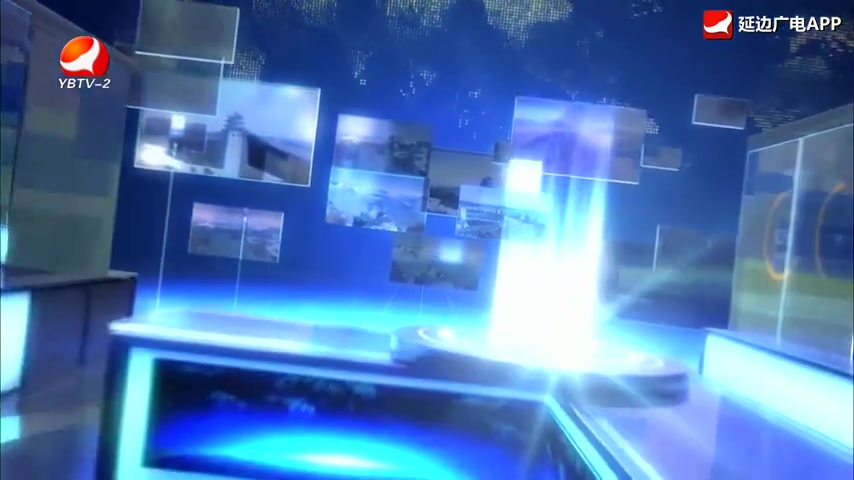 延边新闻 2025-11-29