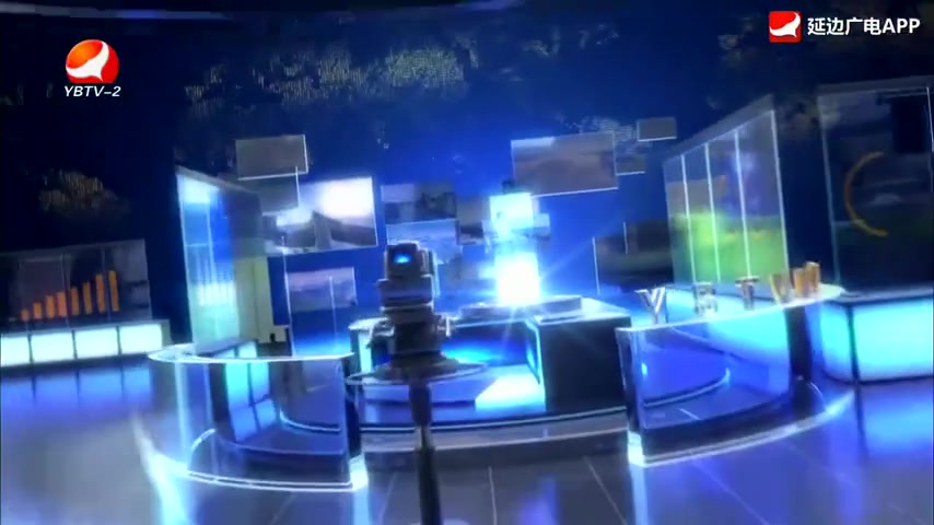 延边新闻 2025-12-09