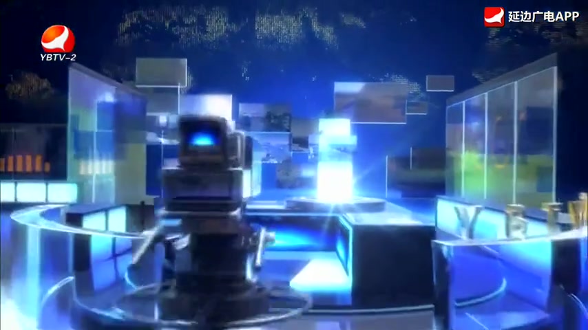 延边新闻 2025-12-11