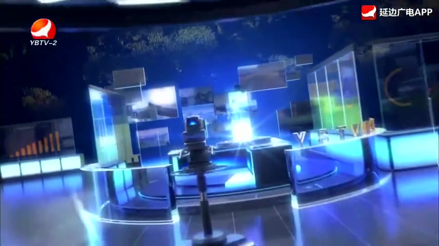 延边新闻 2025-12-12