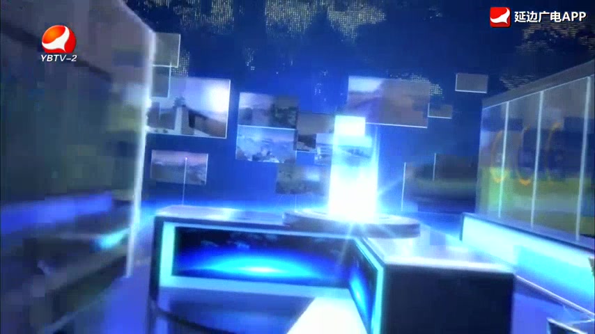 延边新闻 2025-12-23