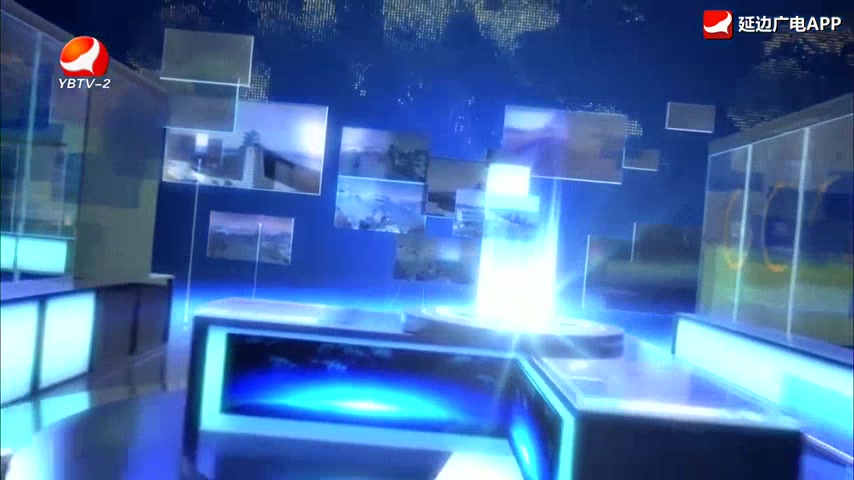 延边新闻 2025-12-26