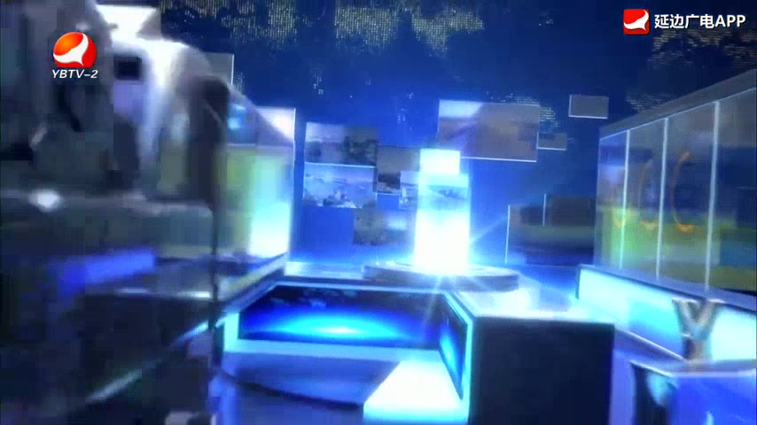 延边新闻 2026-01-03