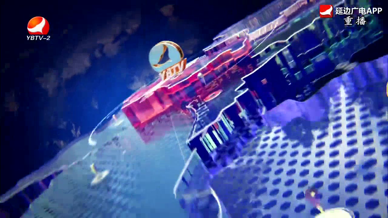 延边新闻 2026-01-21