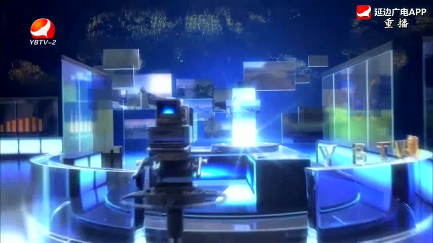 延边新闻 2026-01-23