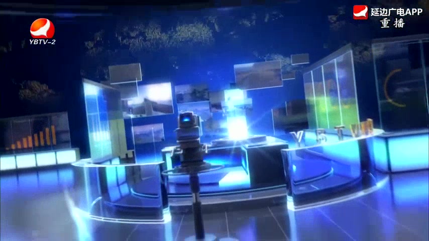 延边新闻 2026-01-24