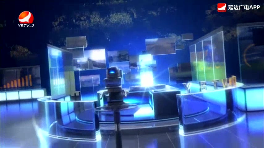 延边新闻 2026-02-07