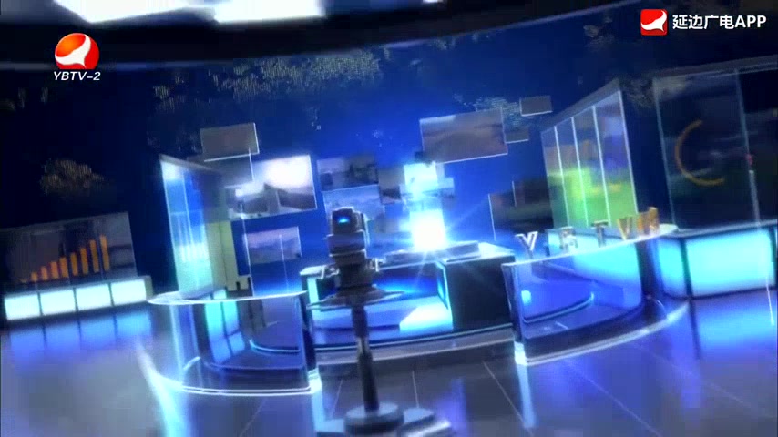 延边新闻 2026-02-12