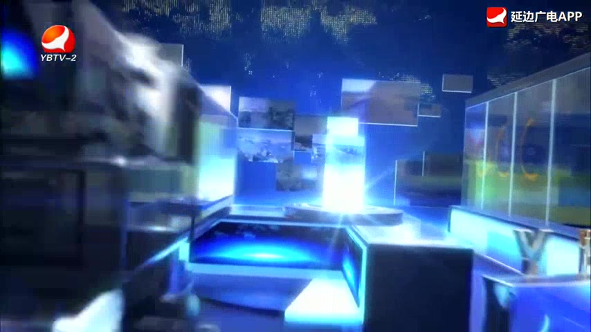 延边新闻 2026-02-20