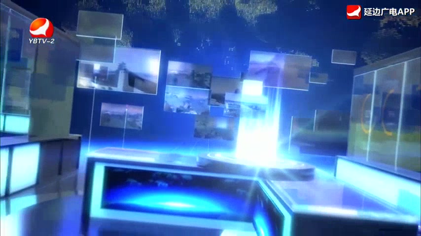 延边新闻 2026-04-04