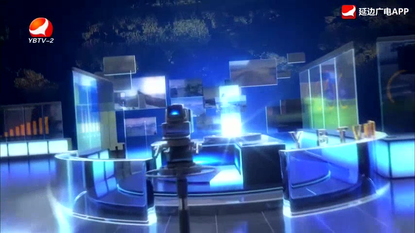 延边新闻 2026-04-06