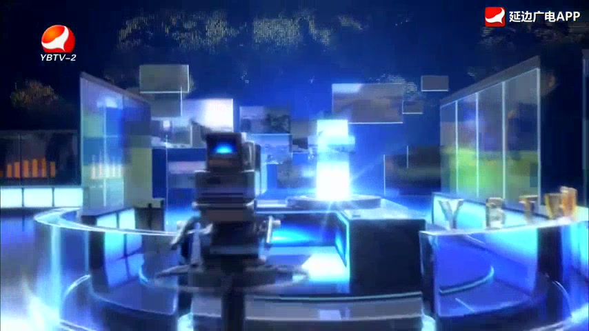 延边新闻 2026-04-12